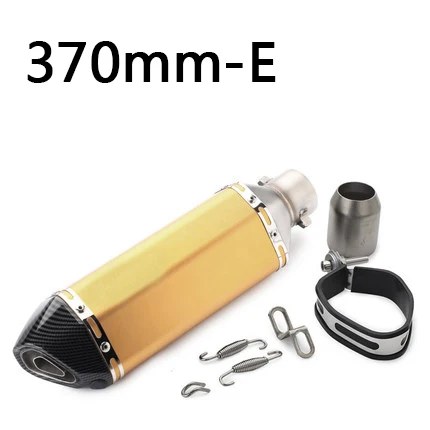 length 370mm-E