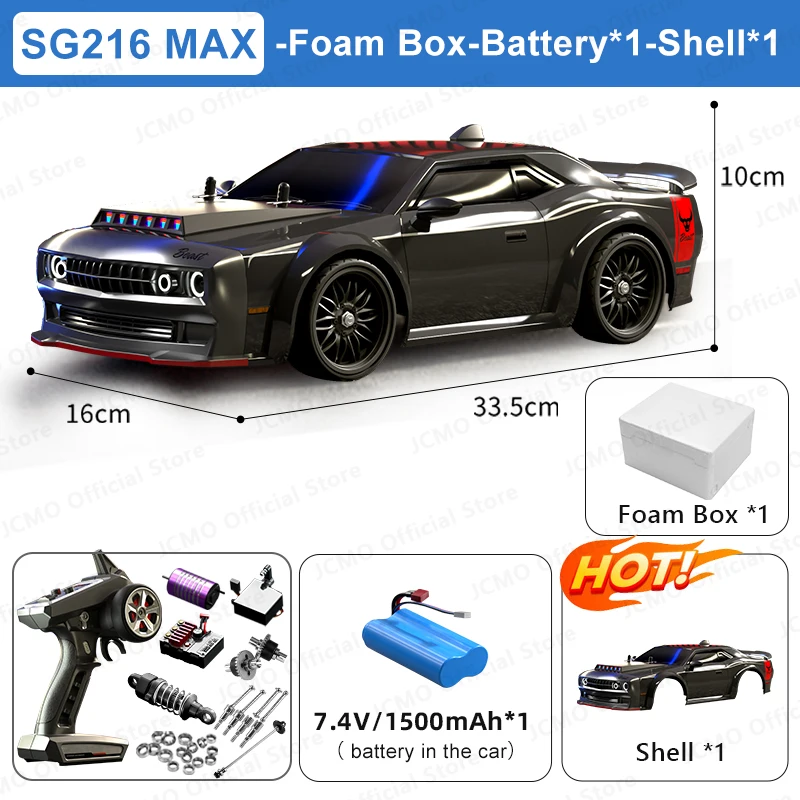 SG216MAX-1B-Shell