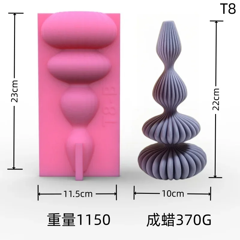 22cm NO T8 mold