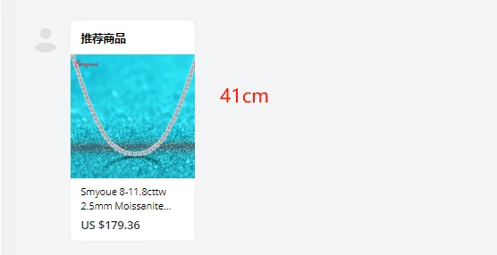 41cm