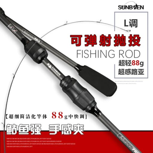 japan carbon ultra light trout fishing rod spinning rod L 1.98/2.1/2.4m casting rod Lure weight 2-11g Trout rod for small fish