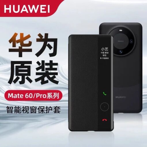 2023 Original Huawei Mate 60 Pro Smart Wake Chip Mirror Phone Case For Huawei Mate60 Pro Plus Smart View Clear Mirror Flip Cover
