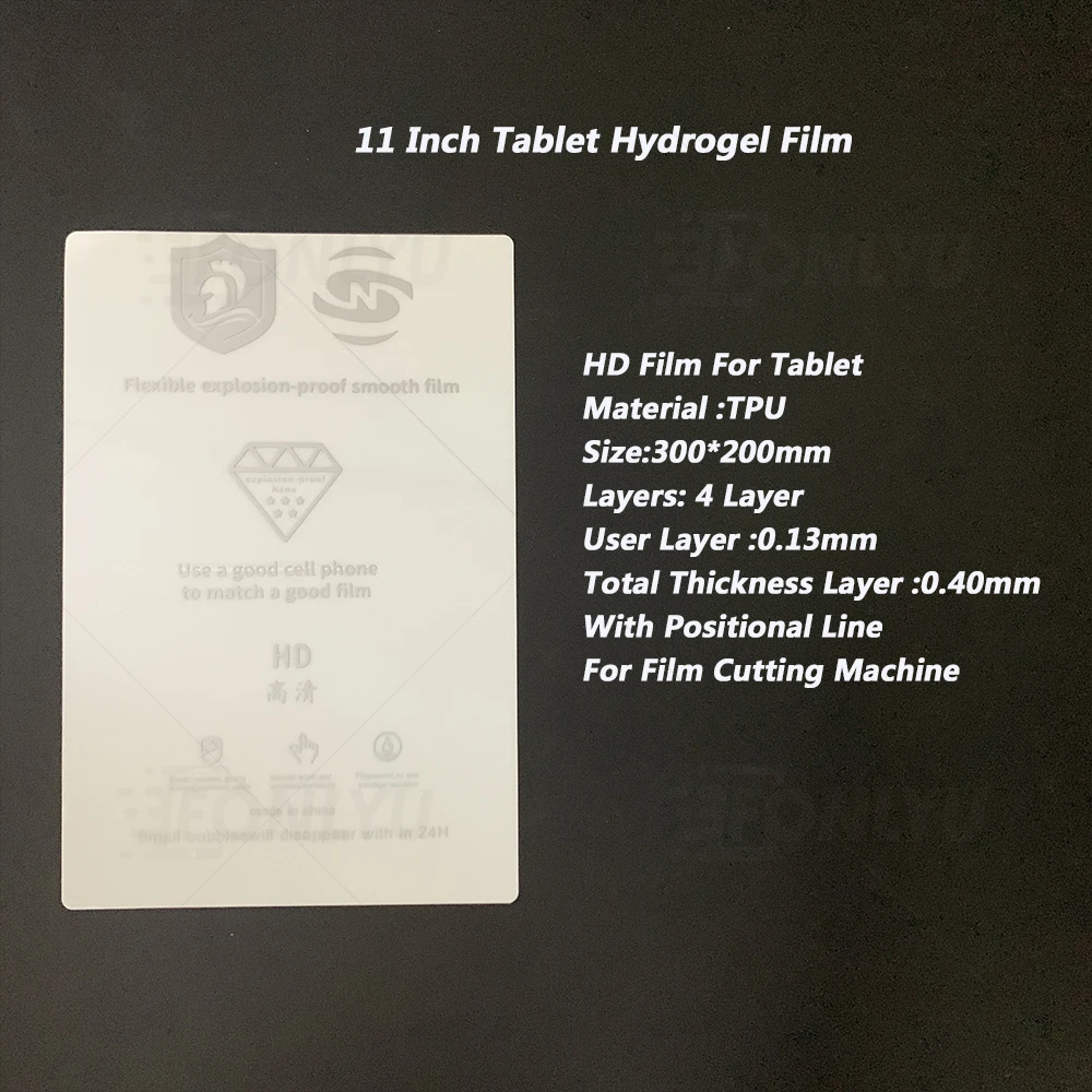 20pcs 11inchHD
