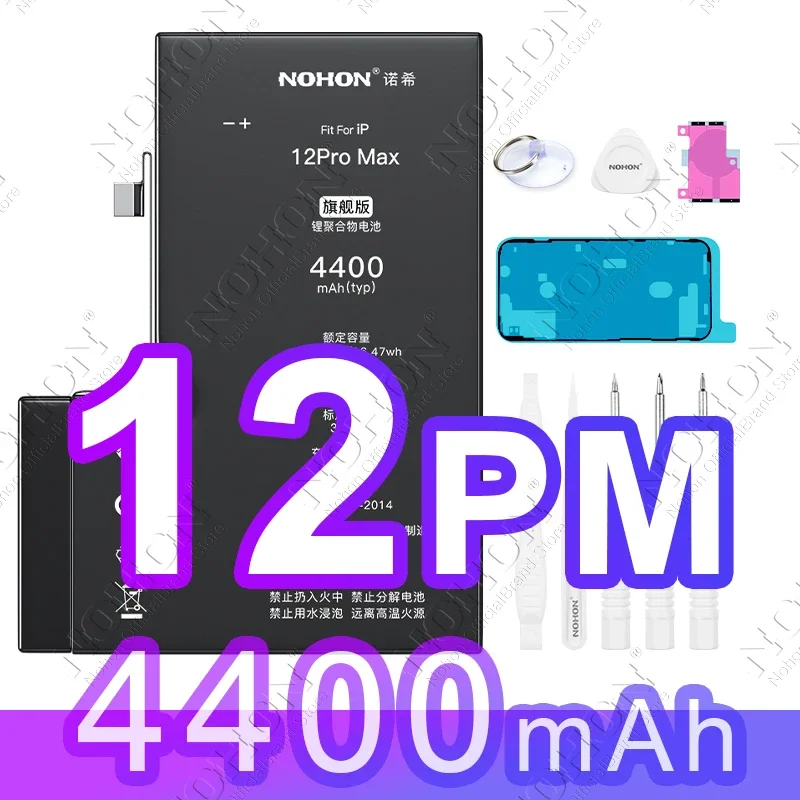 For iP 12PM 4400mAh