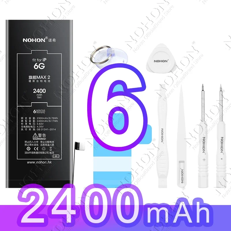 For iP 6 2400mAh