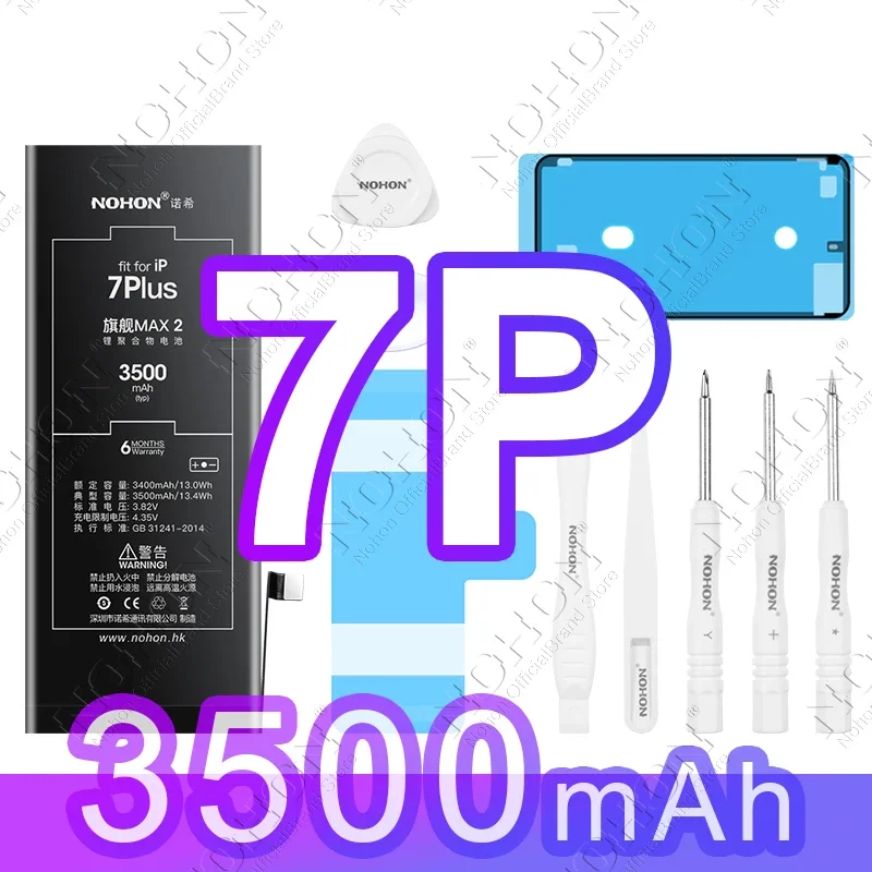 For iP 7P 3500mAh