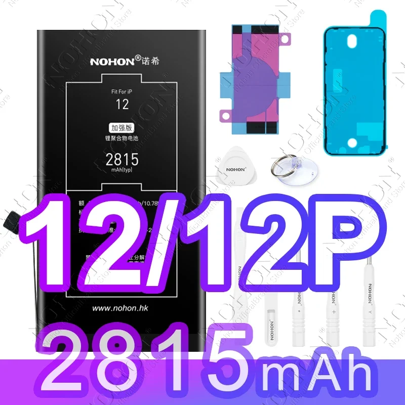 For iP 12 2815mAh