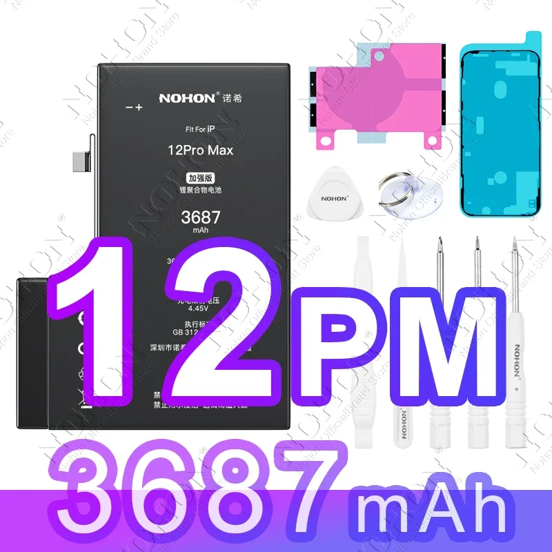 For iP 12PM 3687mAh