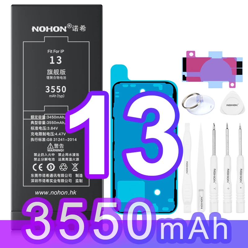 For iP 13 3550mAh