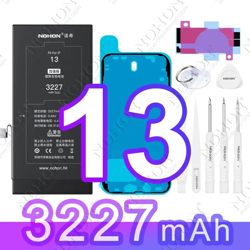 For iP 13 3227mAh