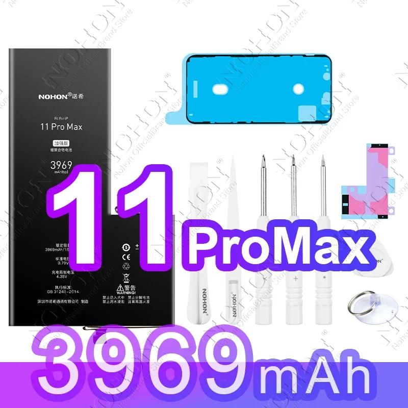 For iP 11PM 3969mAh