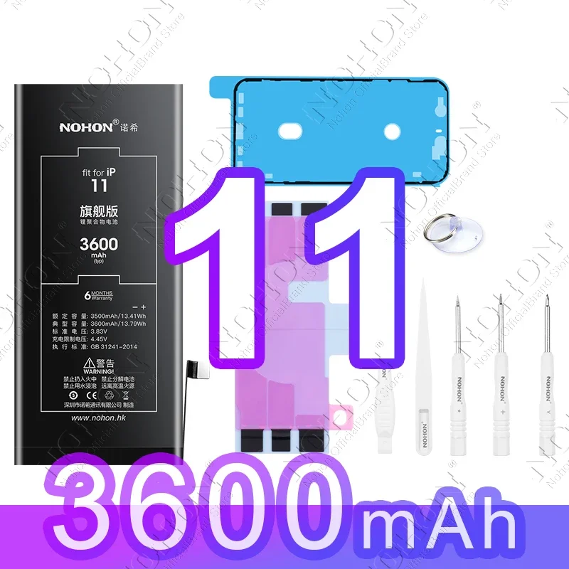 For iP 11 3600mAh