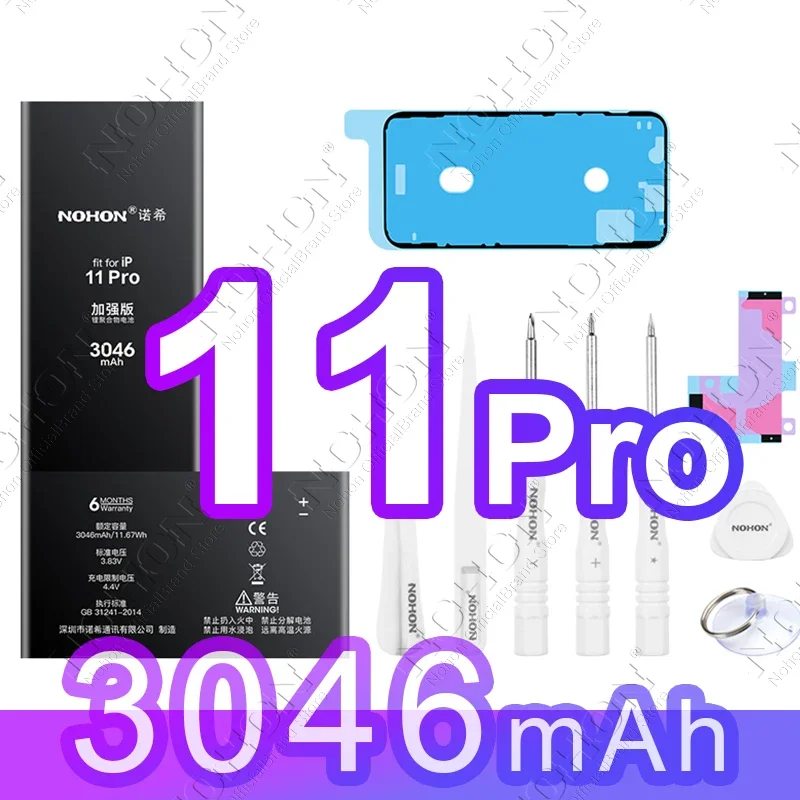 ForiP 11Pro 3046mAh