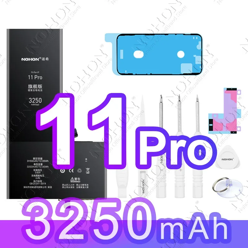 ForiP 11Pro 3250mAh