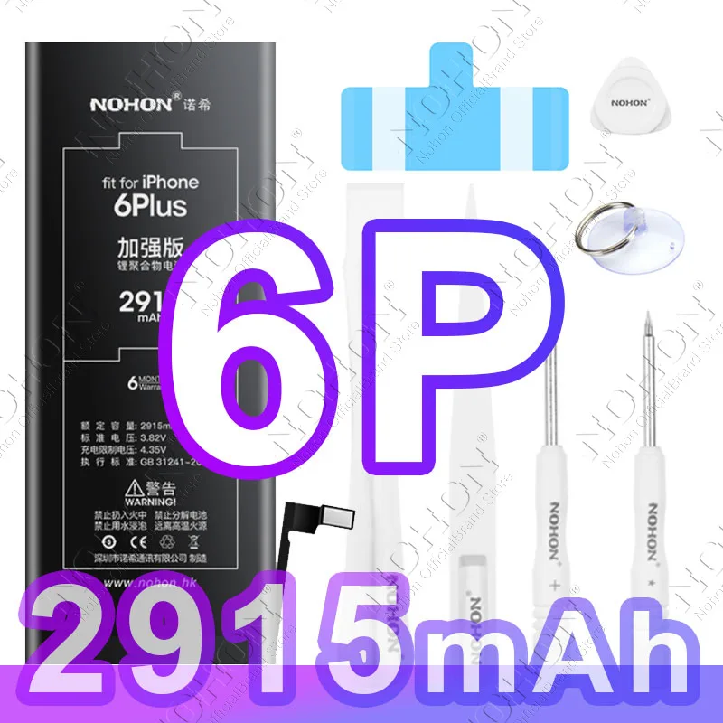 For iP 6P 2915mAh
