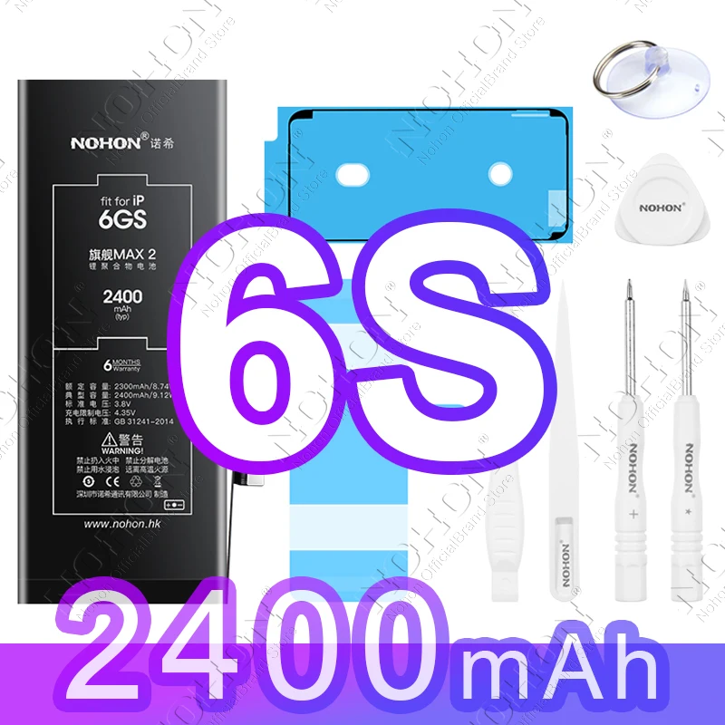 For iP 6S 2400mAh