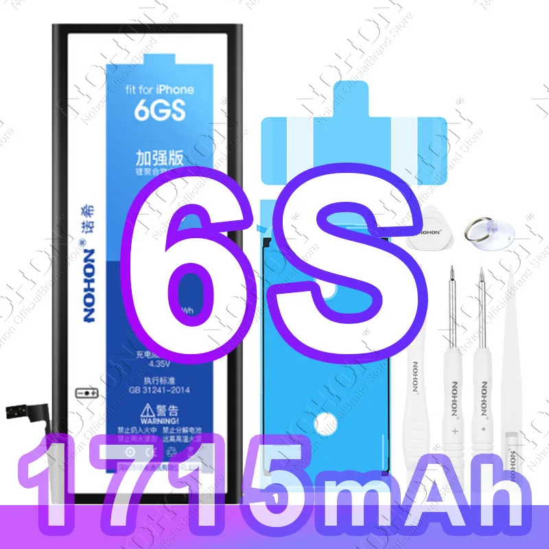 For iP 6S 1715mAh