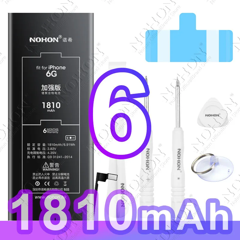 For iP 6 1810mAh
