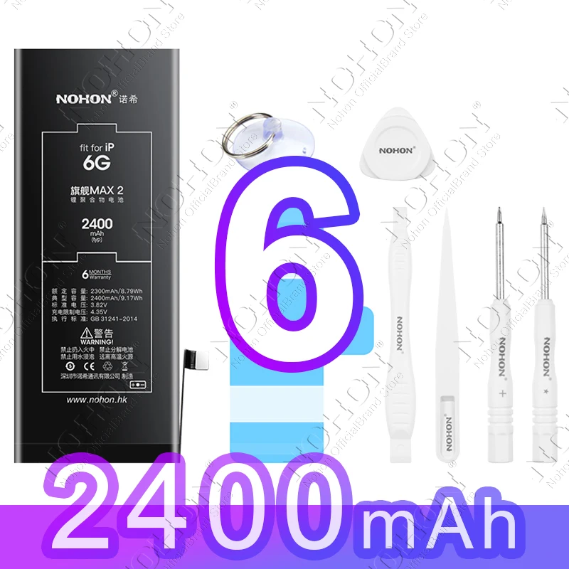 For iP 6 2400mAh