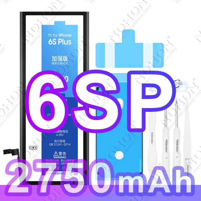 For iP 6SP 2750mAh