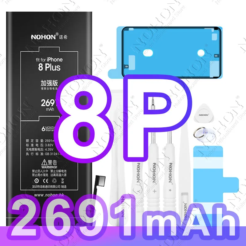 For iP 8P 2691mAh