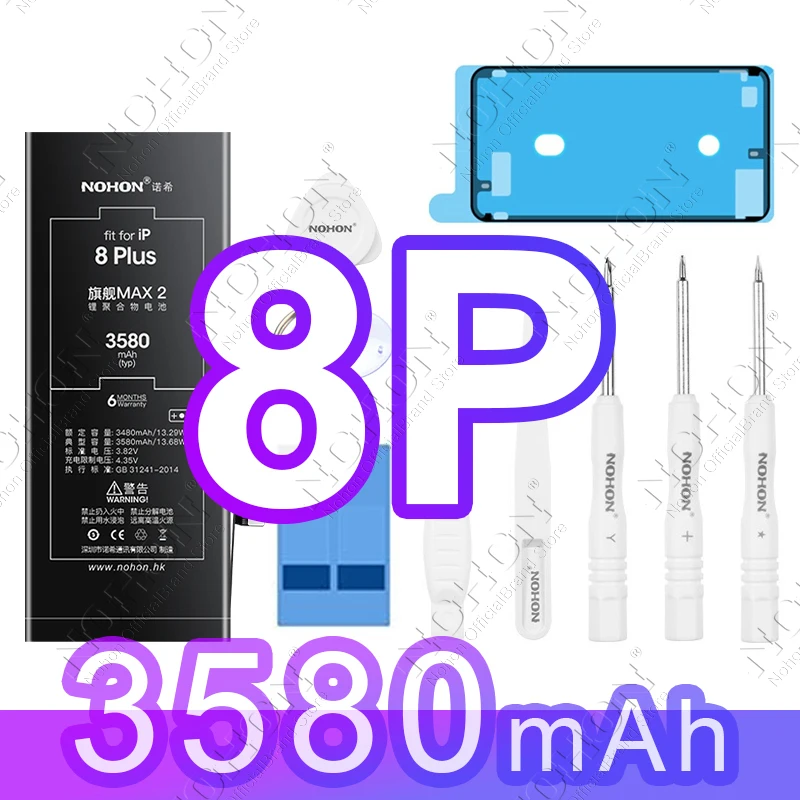 For iP 8P 3580mAh