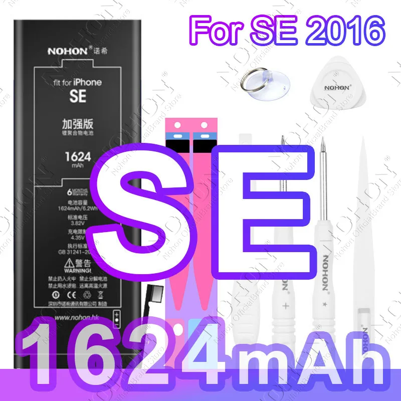 For iP SE 1624mAh