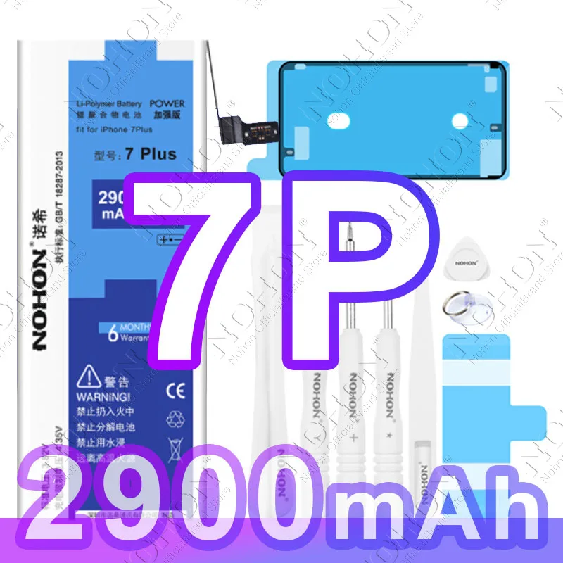For iP 7P 2900mAh