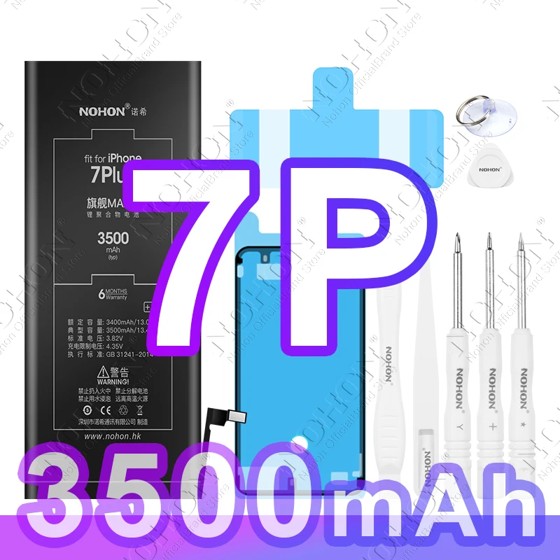 For iP 7P 3500mAh