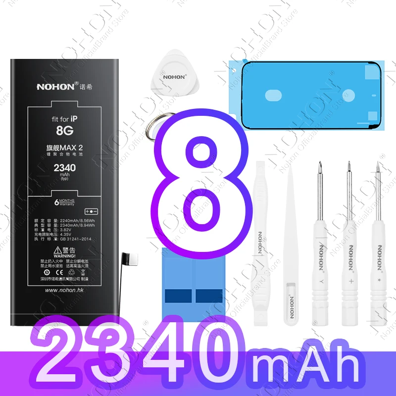 For iP 8 2210mAh