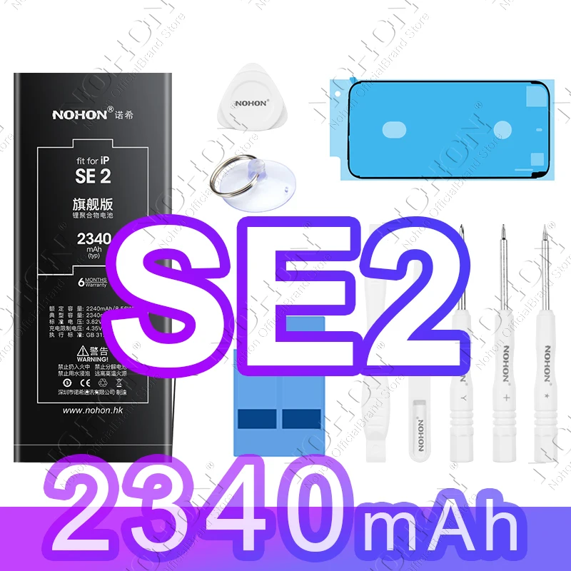 ForiP SE2020 2340mAh