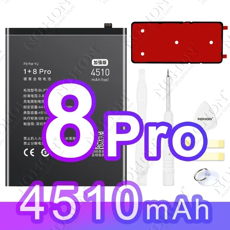 BLP759forOnePlus8Pro