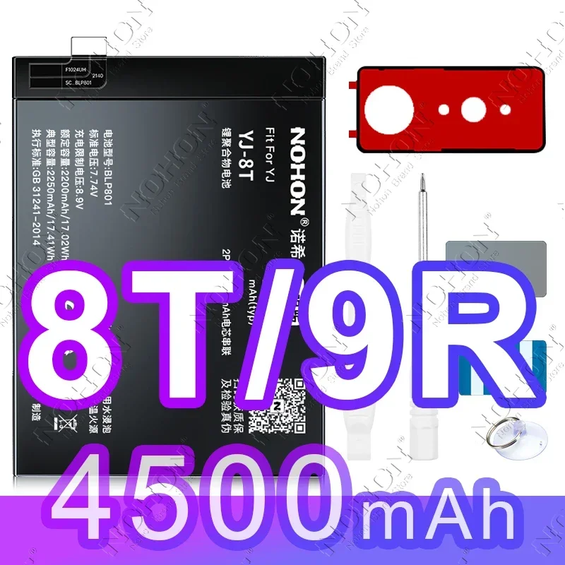 BLP801 for OnePlus8T