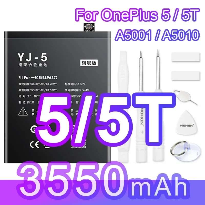 BLP637forOneplus5 5T