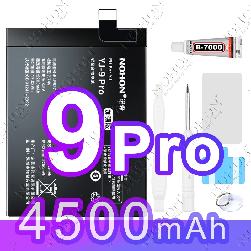 BLP827forOnePlus9Pro
