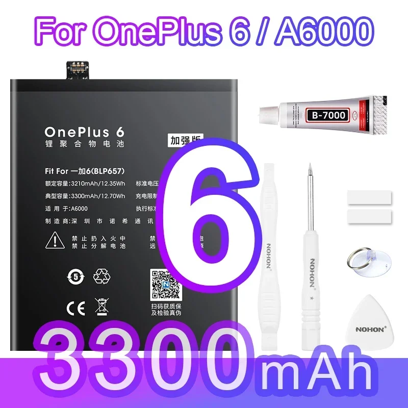 BLP657 for Oneplus 6