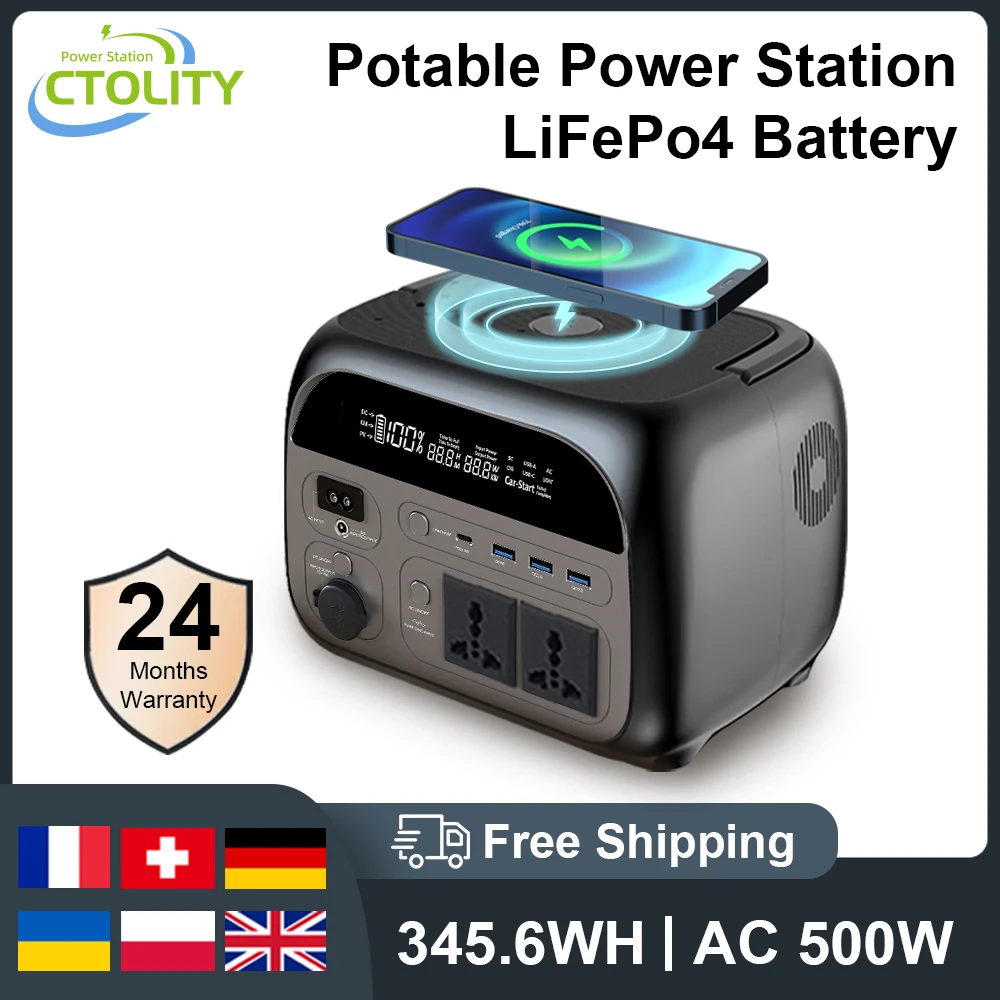 500W 345WH