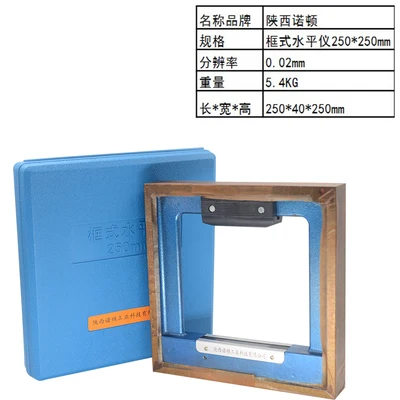 250x250mm