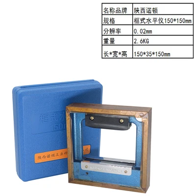 150x150mm