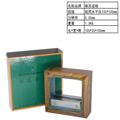 100x100mm