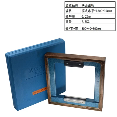 300x300mm