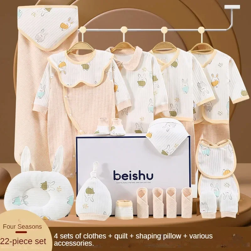 Yellow 22 pieces