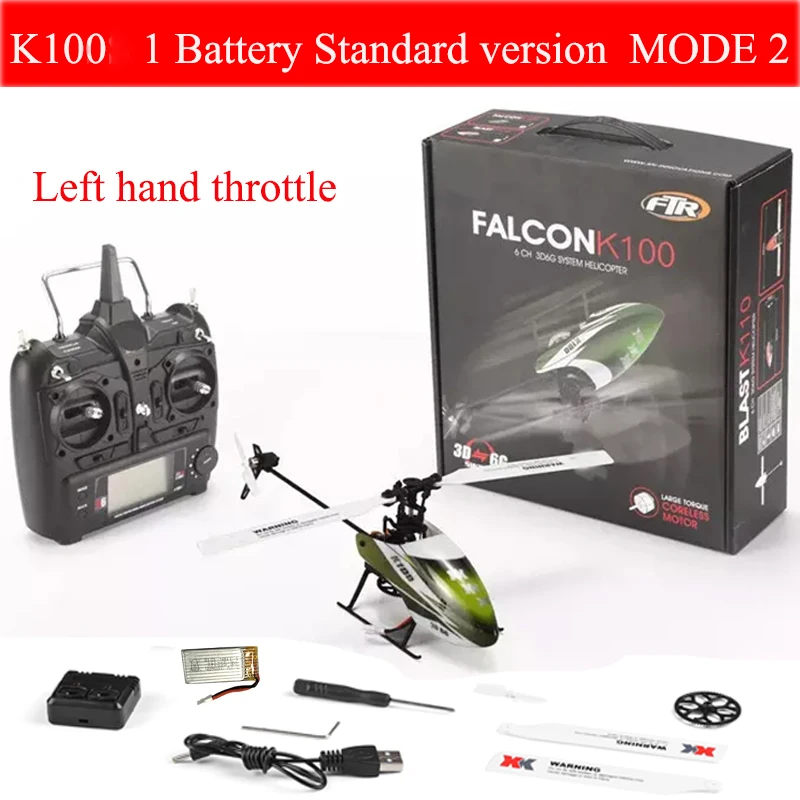 K100 1B MODE2