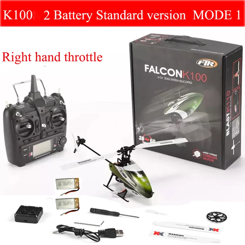 K100 2B MODE1