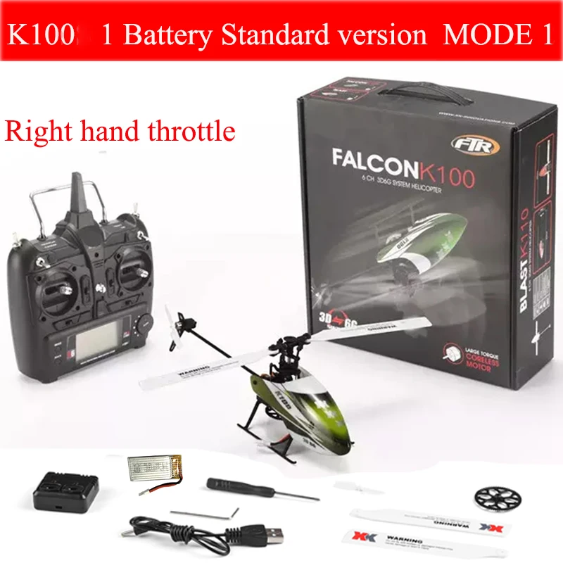 K100 1B MODE1