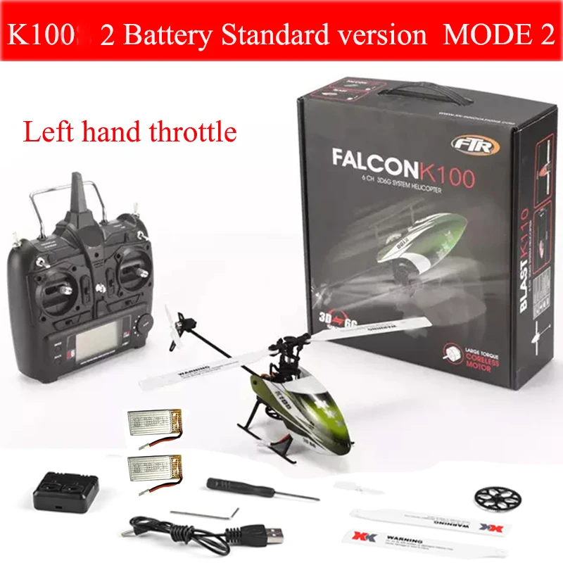 K100 2B MODE2