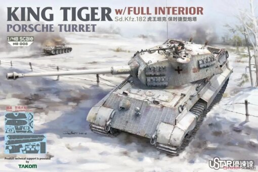 Ustar Hobby Takom NO-008 1/48 Scale King Tiger Turret w/Full Interior Model Kit