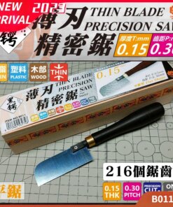 CALABAZA MODEL 0.15mm-0.3mm Thin Blade Precision Saw Model Cutting Tools for Military Model Building Tools Hobby DIY