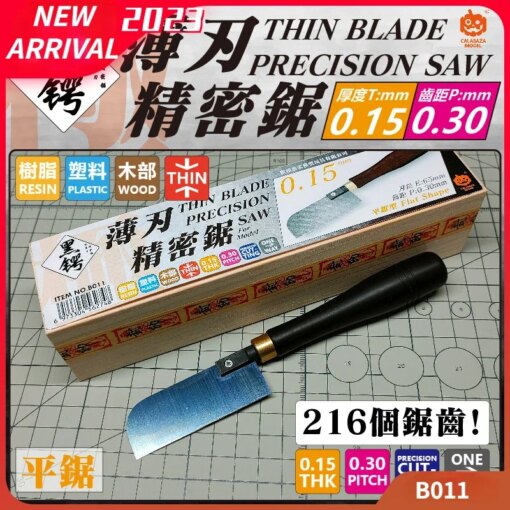 CALABAZA MODEL 0.15mm-0.3mm Thin Blade Precision Saw Model Cutting Tools for Military Model Building Tools Hobby DIY