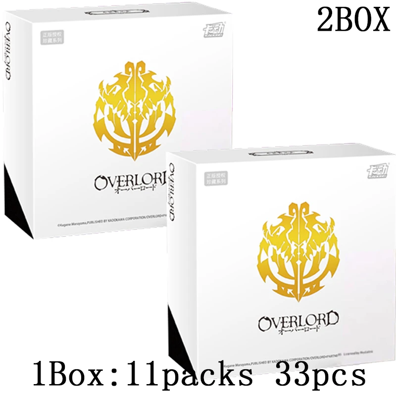 2 BOX